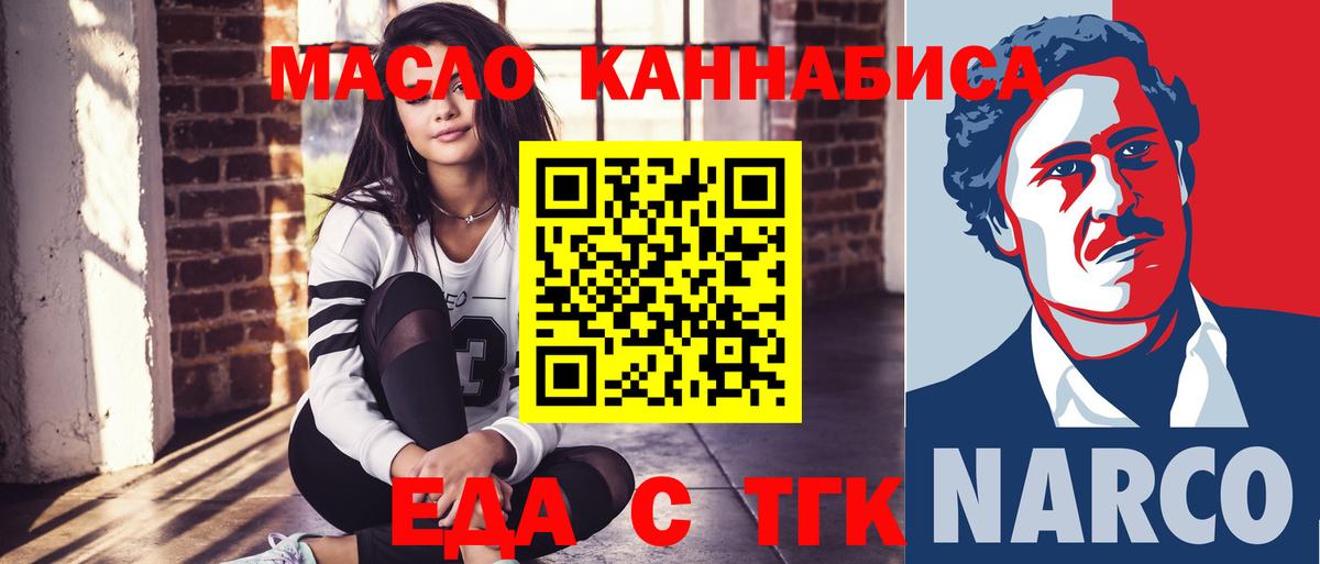 ГАШИШ Сочи