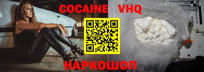 кокаин колумбия Обнинск