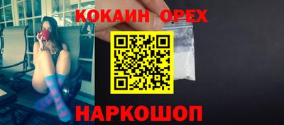 хмурый Обь