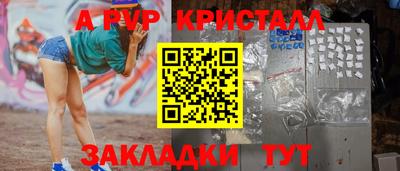 apvp Нягань