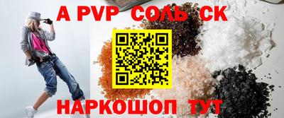 кокаин колумбия Обнинск