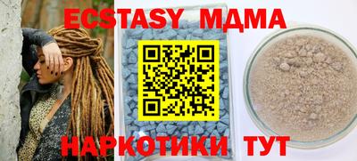 apvp Нягань