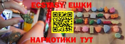 хмурый Обь