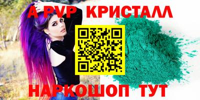 apvp Нягань