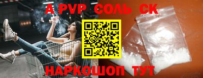 apvp Нягань