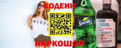кокаин колумбия Обнинск