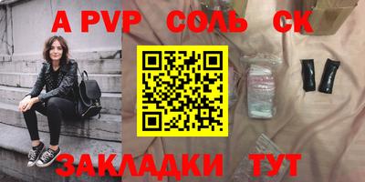 apvp Нягань