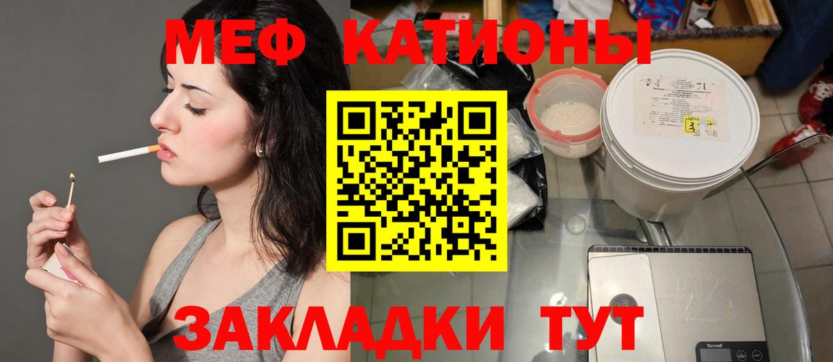 Меф   МЕТАДОН  Сочи  NBOMe  ГАШИШ  Вход с VPN  Каннабис 