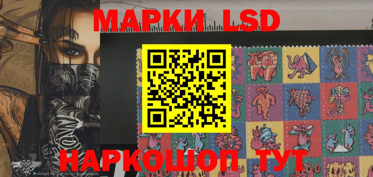 Сочи  Марки NBOMe  Вход с VPN  Марки NBOMe 1,5мг 