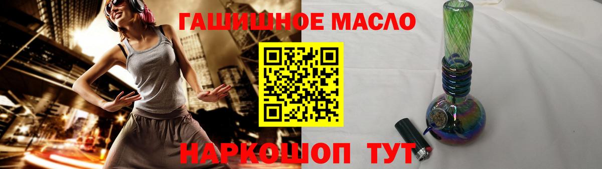 Дистиллят ТГК Wax  Вход с VPN  Сочи 