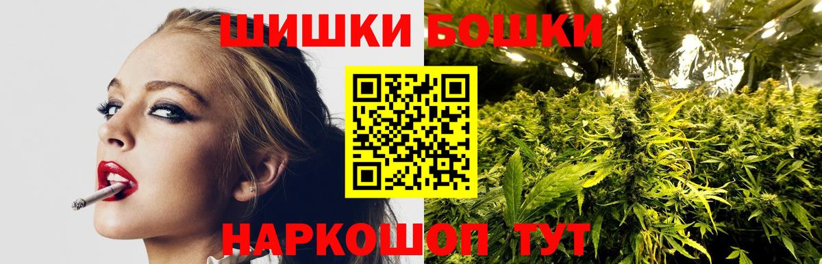 Конопля White Widow Сочи